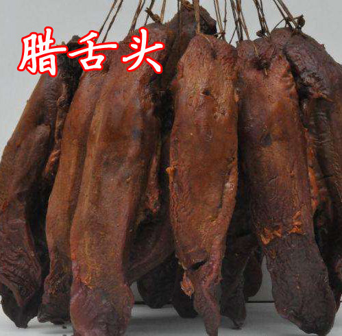 四川重庆奉节特产正宗柏树树枝烟熏腊猪舌头腌肉