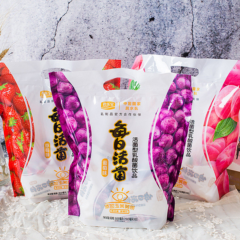 君乐宝每日活菌100ml16袋酸奶原味草莓水蜜桃葡萄酸奶