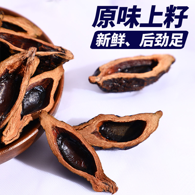 张新发槟榔烟果10元10包20包槟榔湖南湘潭特产食用槟榔