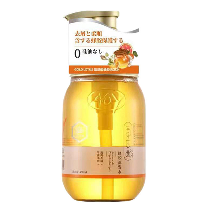 日本进口goldlotus氨基酸蜂胶洗发水顺滑修护改善发质无硅止屑痒