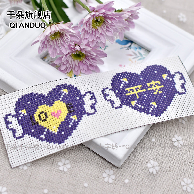 千朵新品印花十字绣汽车车挂挂饰彩珠全珠新款爱心十字绣套件