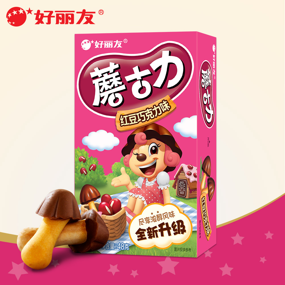 好丽友蘑古力饼干48g5盒牛奶巧克力榛子耐吃零食酥性饼干