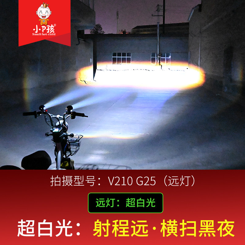 电动电动车车灯摩托车超亮led大灯改装外置强光电动车灯