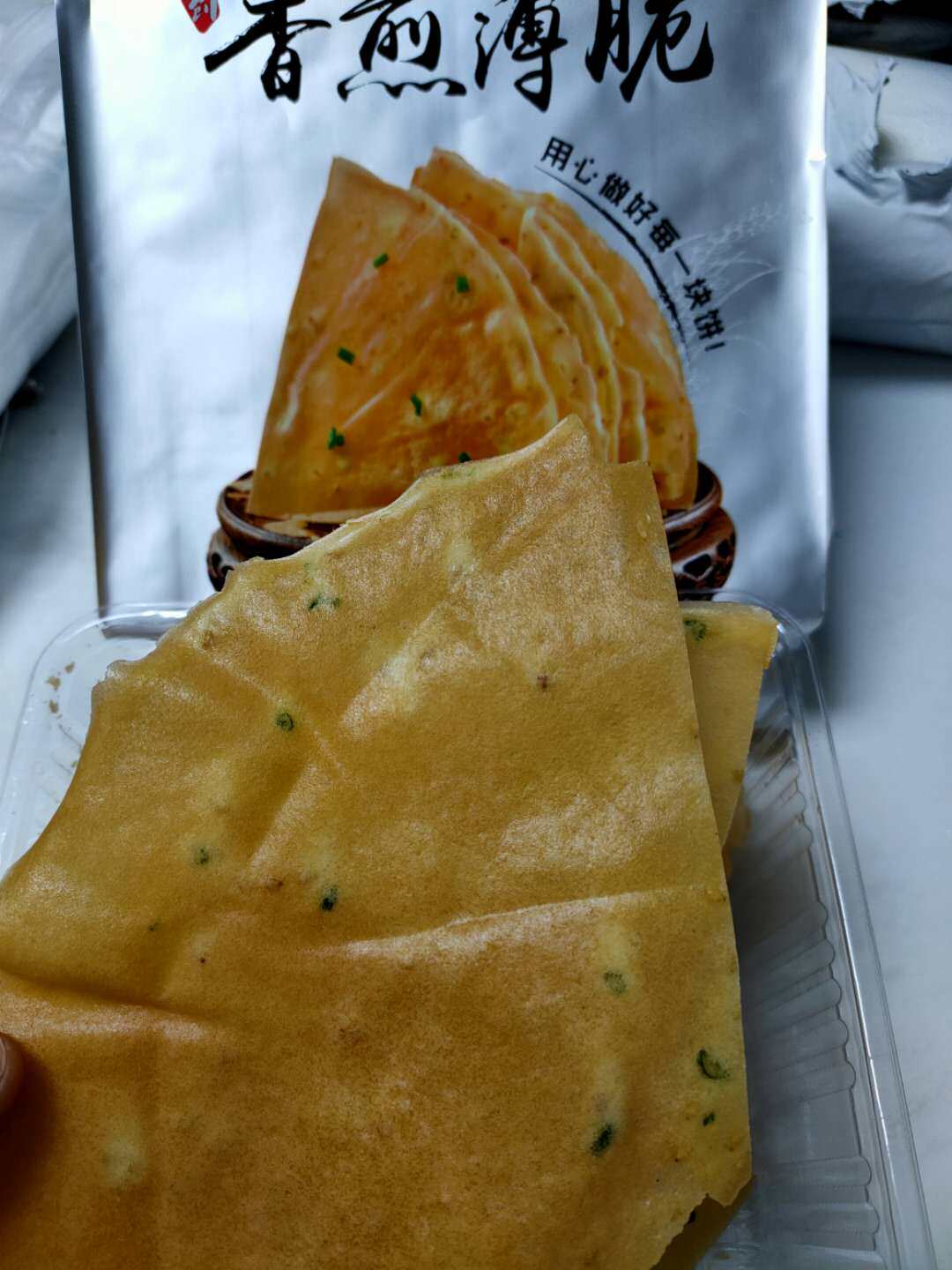 易碎包邮香煎薄脆150g2袋卓宴匠老薄脆饼干