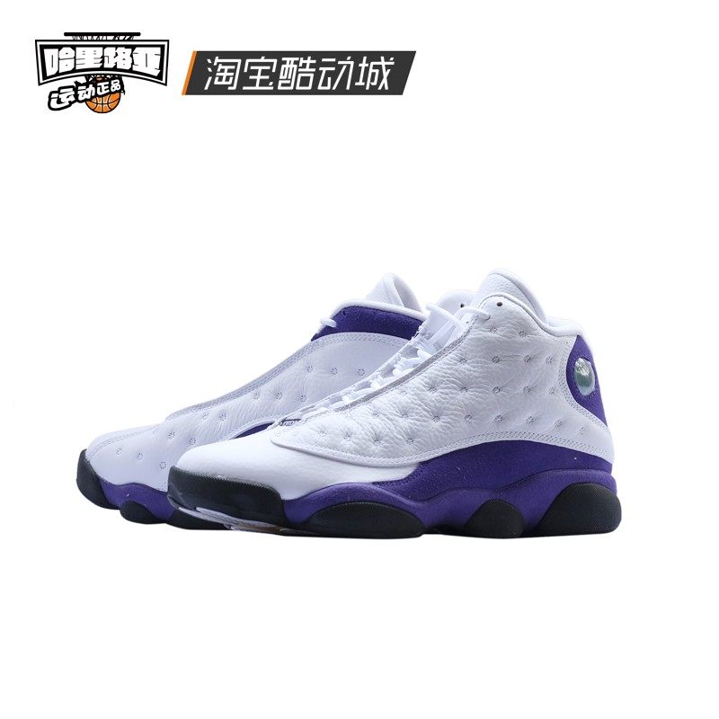 哈里路亚airjordanlakersaj13白紫湖人篮球球鞋篮球鞋
