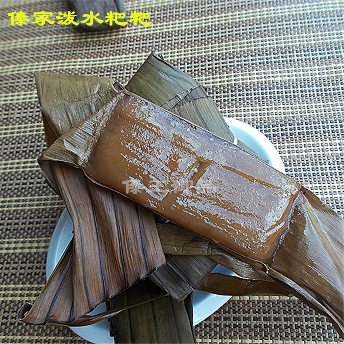 发货中云南普洱孟连小吃特产傣族泼水粑现现卖笋类制品