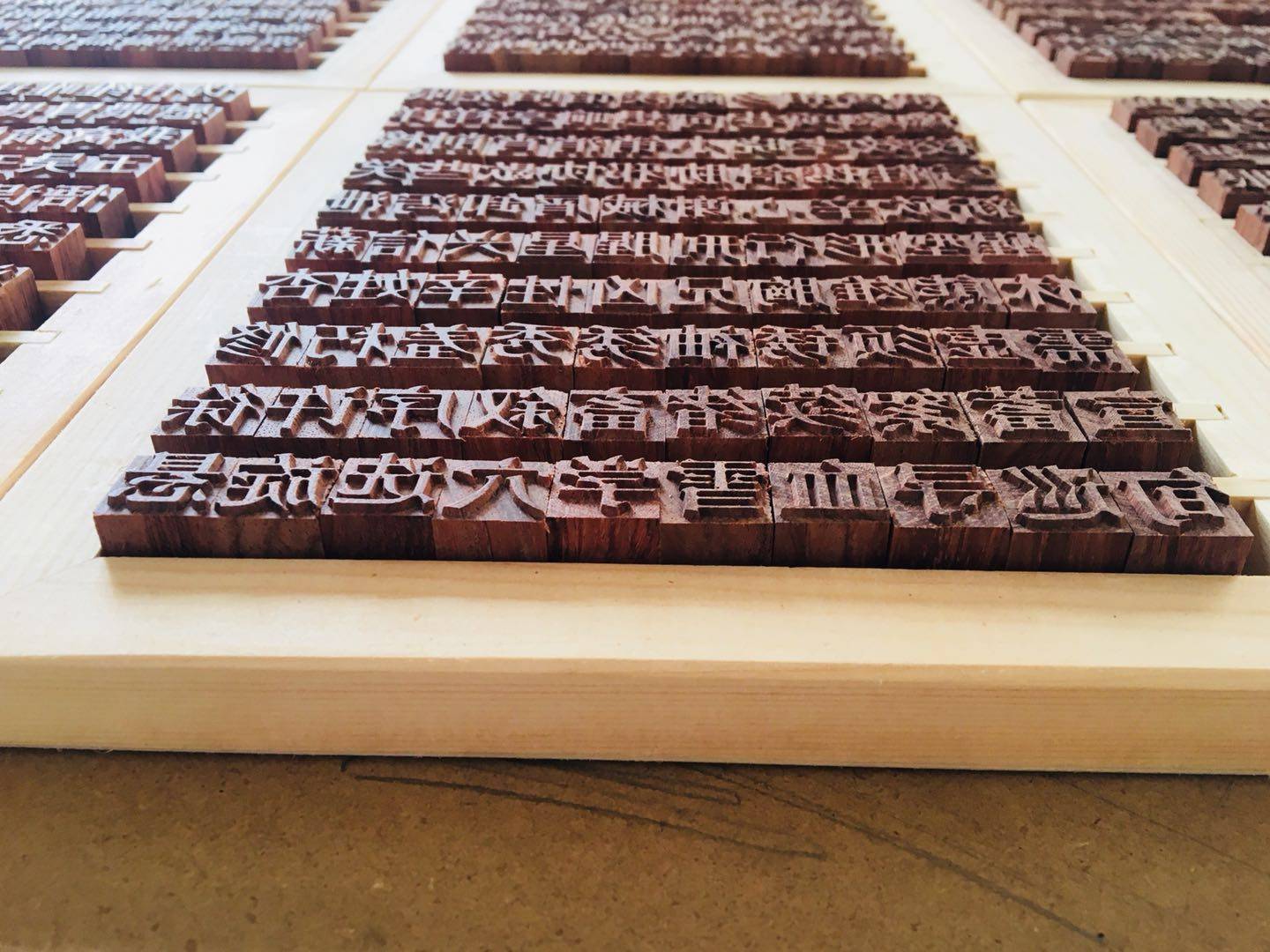 2500个常用汉字活字印刷印章厘米活字雕版印刷国学其他手工制作