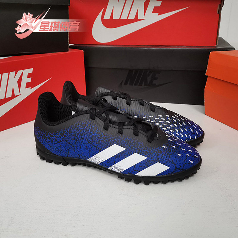 adidas阿迪达斯正品品大新款猎鹰freaktf碎钉足球鞋运动鞋