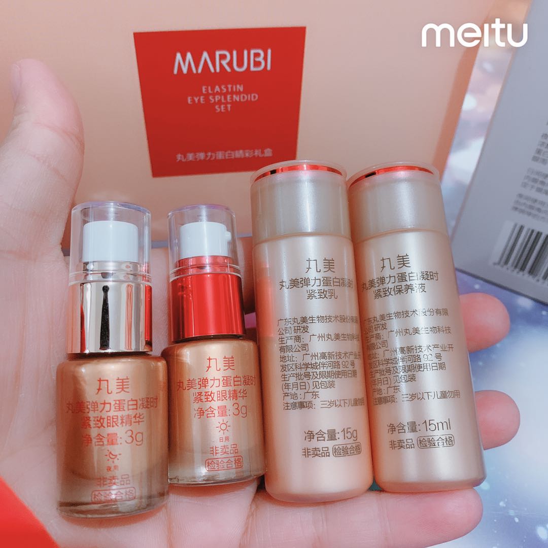 4件套丸美眼霜弹力蛋白白眼精华日夜去细纹提眼霜