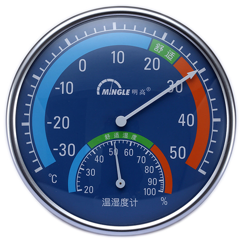 湿度计明高th101b室内温湿度婴儿家用药店发酵温度计电子温湿度计