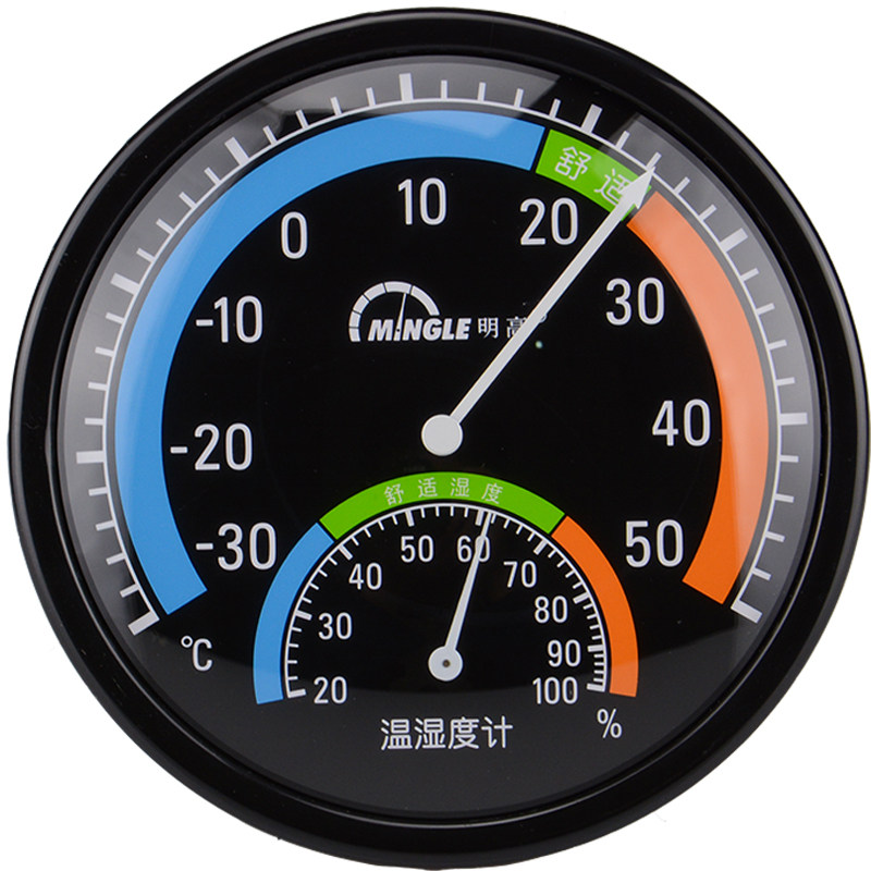 湿度计明高th101室外温湿度高精度无铅药店冰箱冷藏电子温湿度计