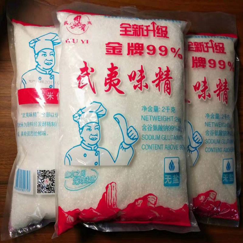 餐饮武夷味精2000g大袋商用纯无饭店增味调味品鸡精