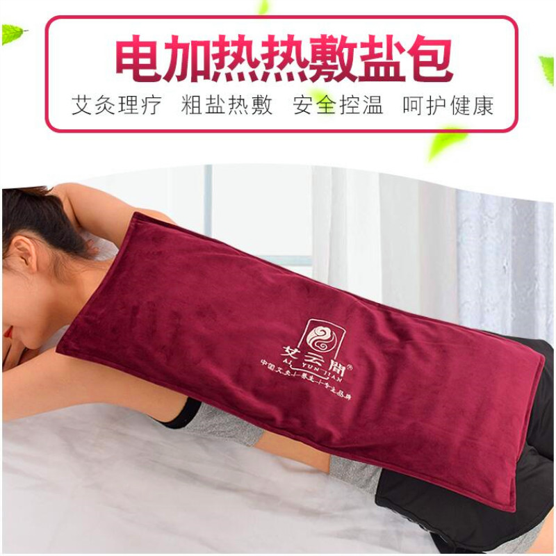 大粒盐粗盐热敷包热敷袋艾灸理疗艾绒红花热敷盐包袋海盐包电加热