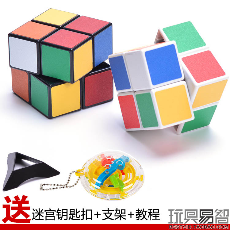魔方正品圣手二阶专业比赛竞速顺滑支架教程魔方