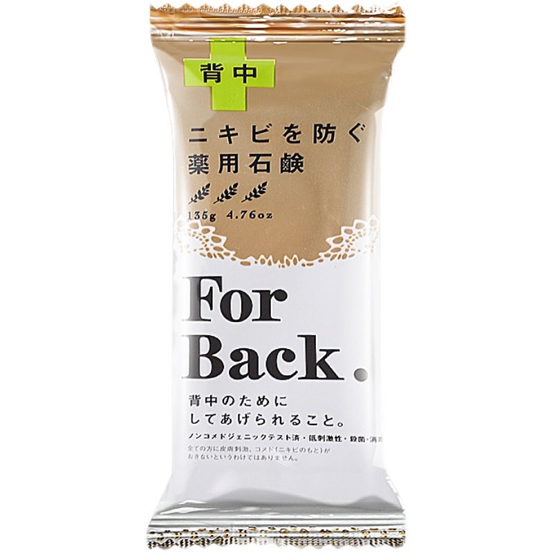 日本pelican去胸前后背上痘痘forback背部祛痘香皂