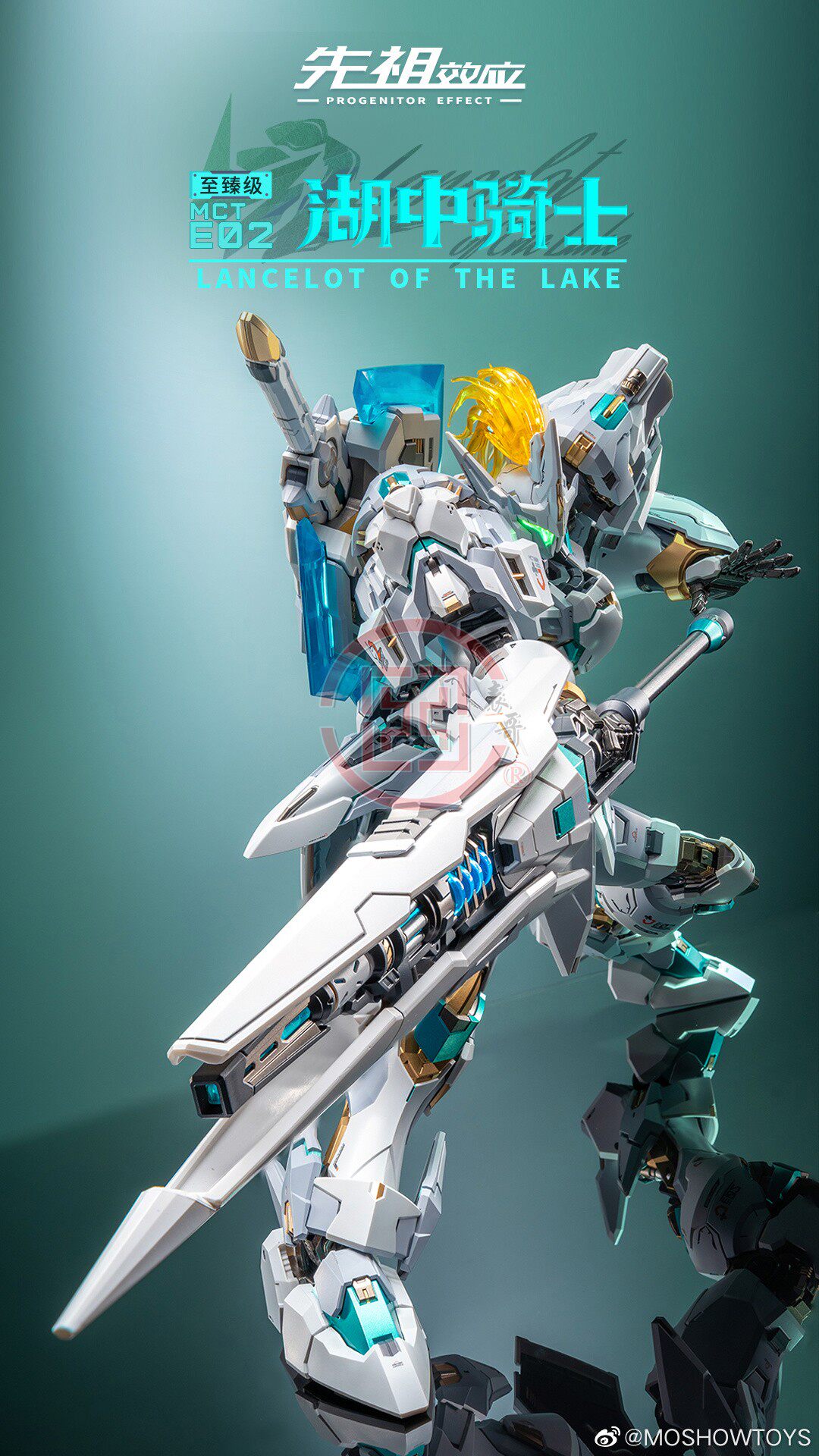 moshow模寿湖中骑士先祖效应至臻高达模型专区