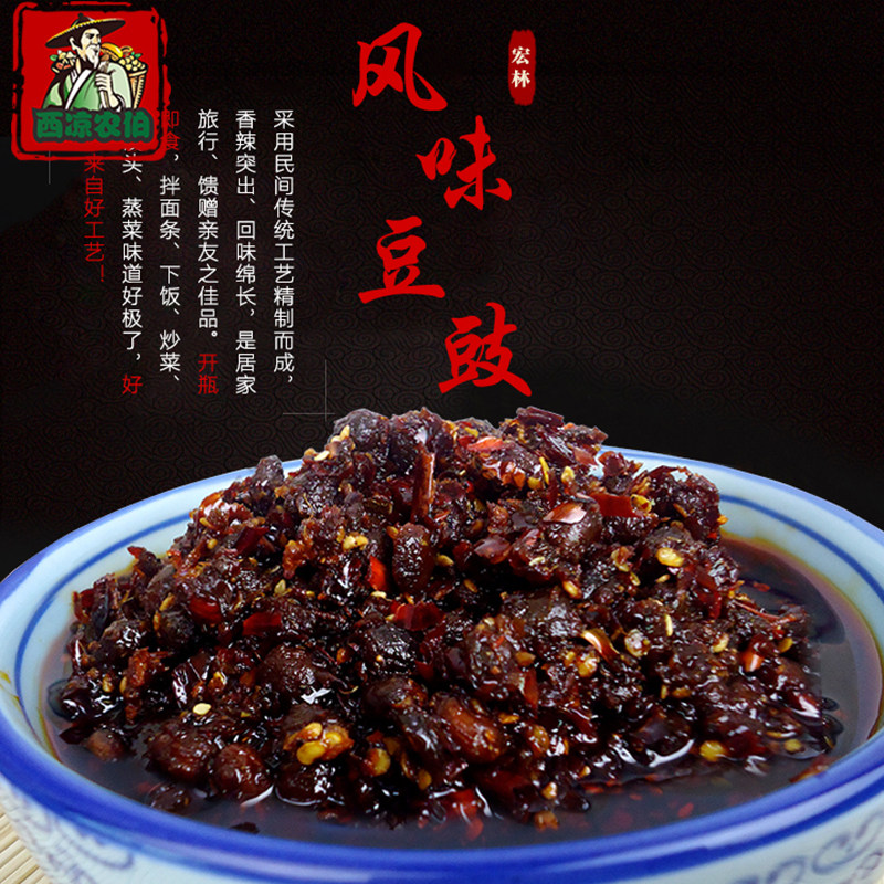 四川特产酒店餐饮调味品4kg风味豆鼓酱下饭菜调拌酱类调料