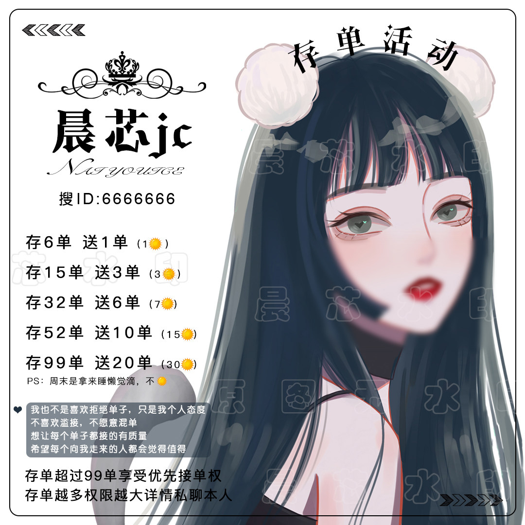 语音技能hello单陪玩tt名图冠名须知下单活动其它设计服务