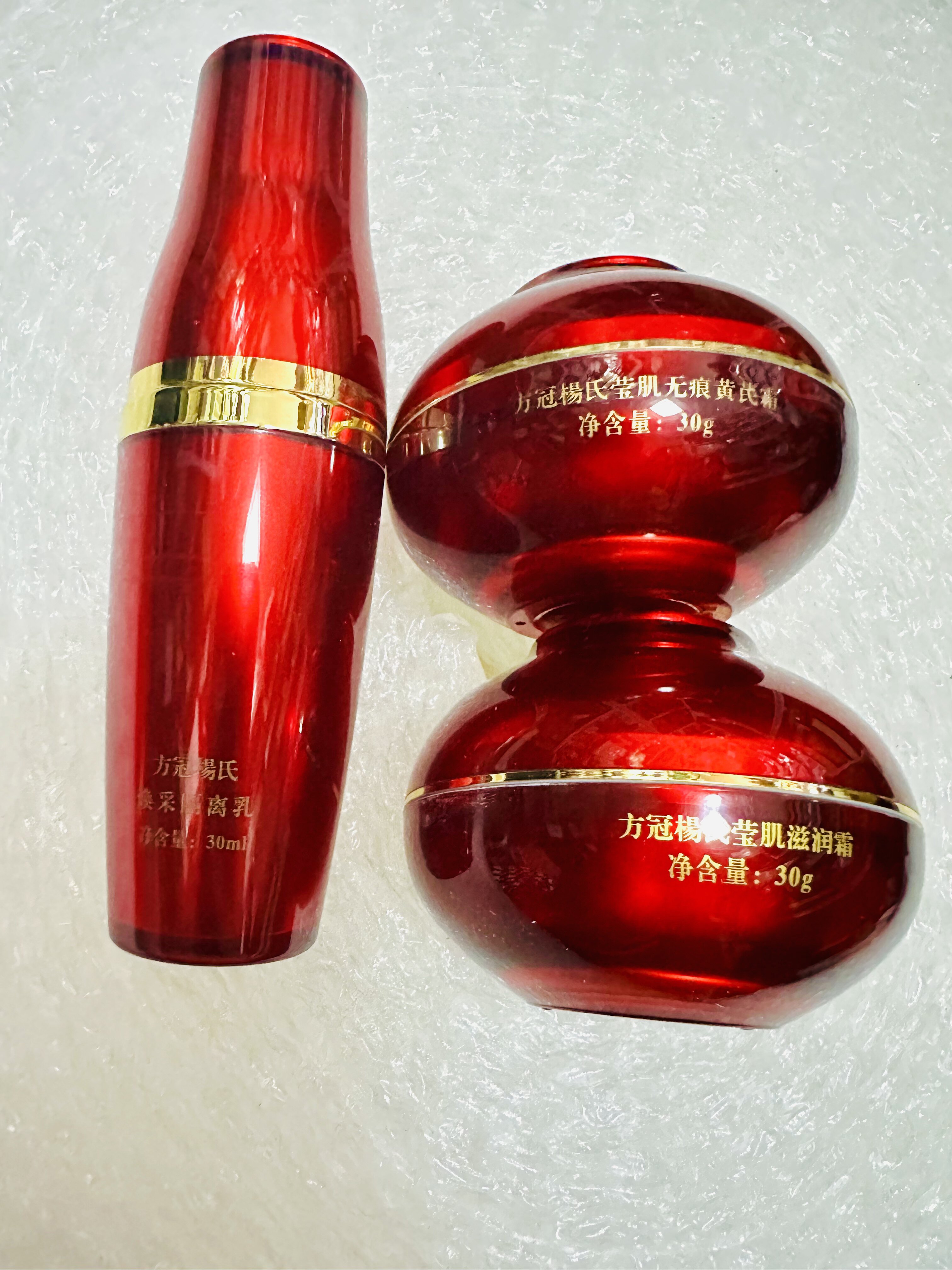 方冠杨氏黄芪焕彩精华fg乳液弹力紧致持久保湿面部护理套装