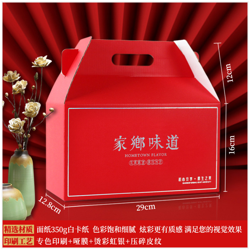 辣椒酱包装盒礼盒土特产香菇牛肉海鲜酱菜六棱玻璃瓶礼品盒
