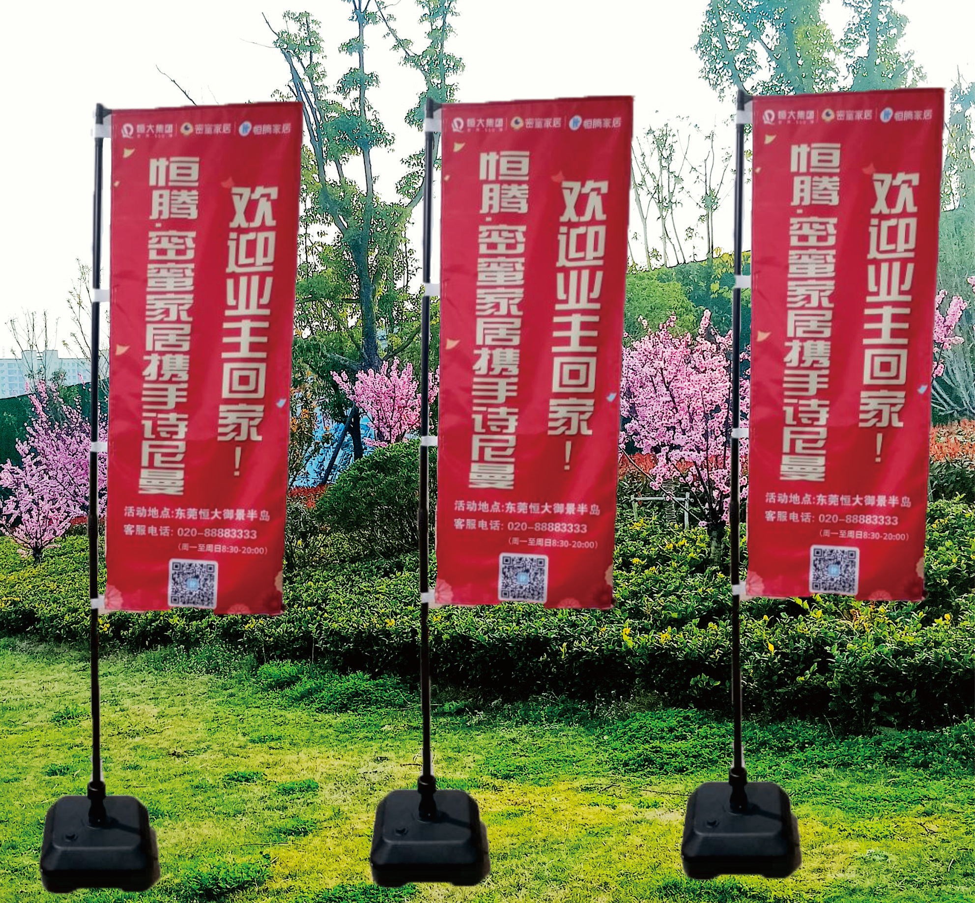 户外3米35米5米注水旗杆道旗布广告旗开业注水旗刀旗双面旗