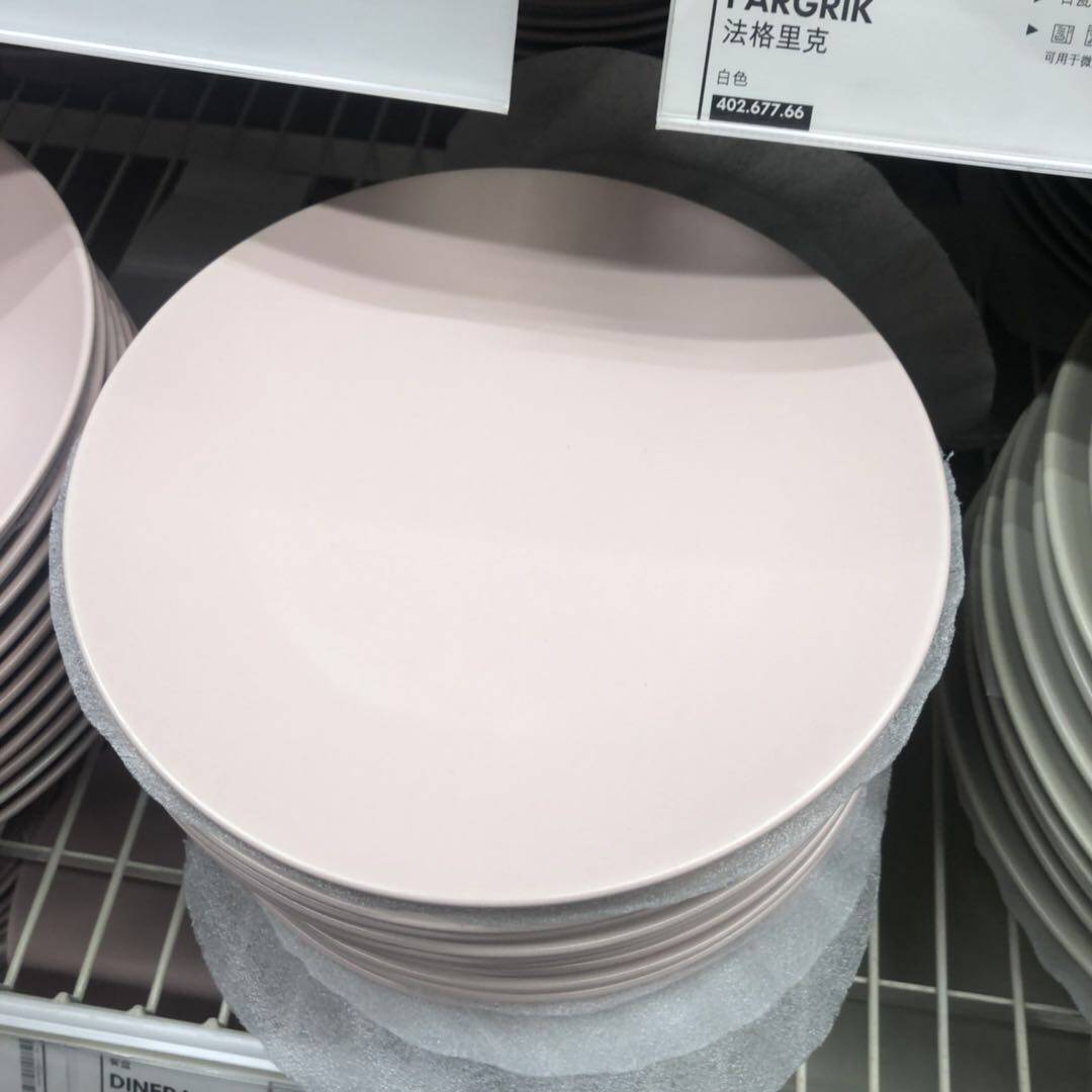 国内水果ikea北欧家用创意家创意果盘盘子宜家盘