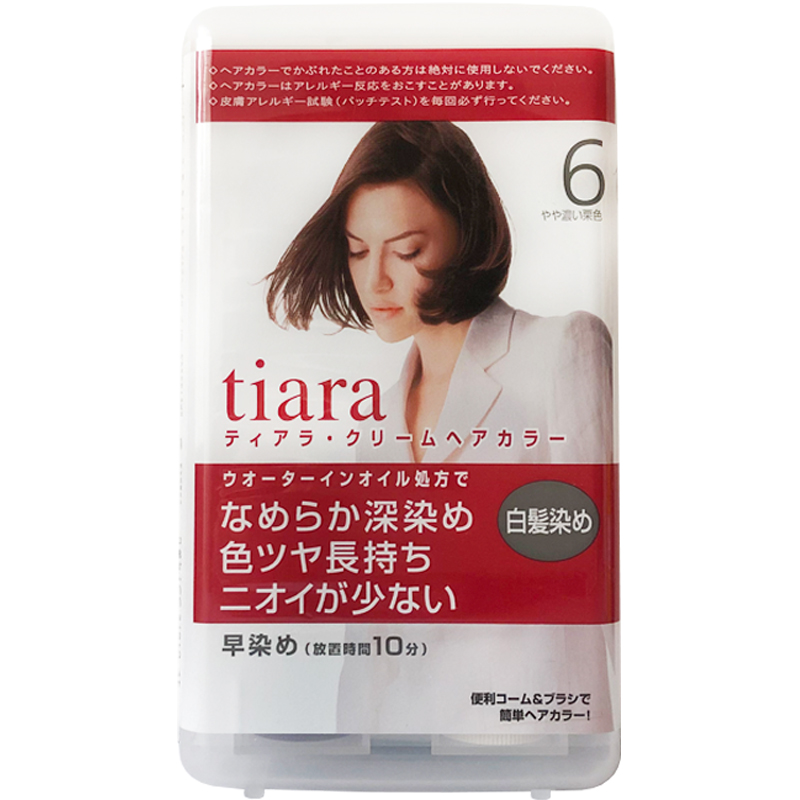 日本原装资生堂染发膏不伤头发遮盖白发深棕巧克力色染发剂正品
