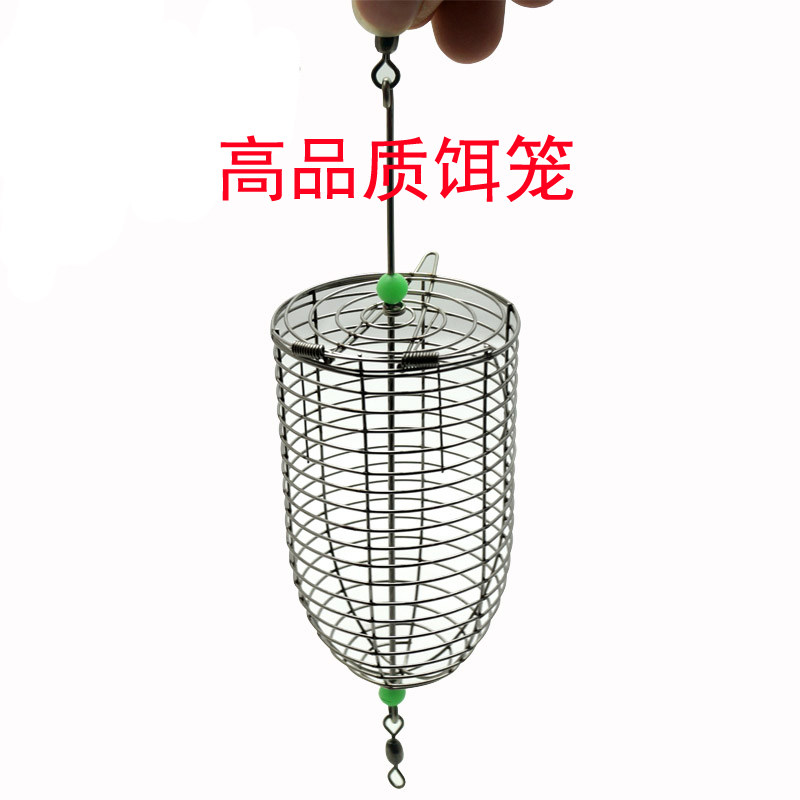 不锈钢诱饵笼 大青针南油黄鸡笼 打窝笼垂钓打窝器钓鱼撒饵笼渔具
