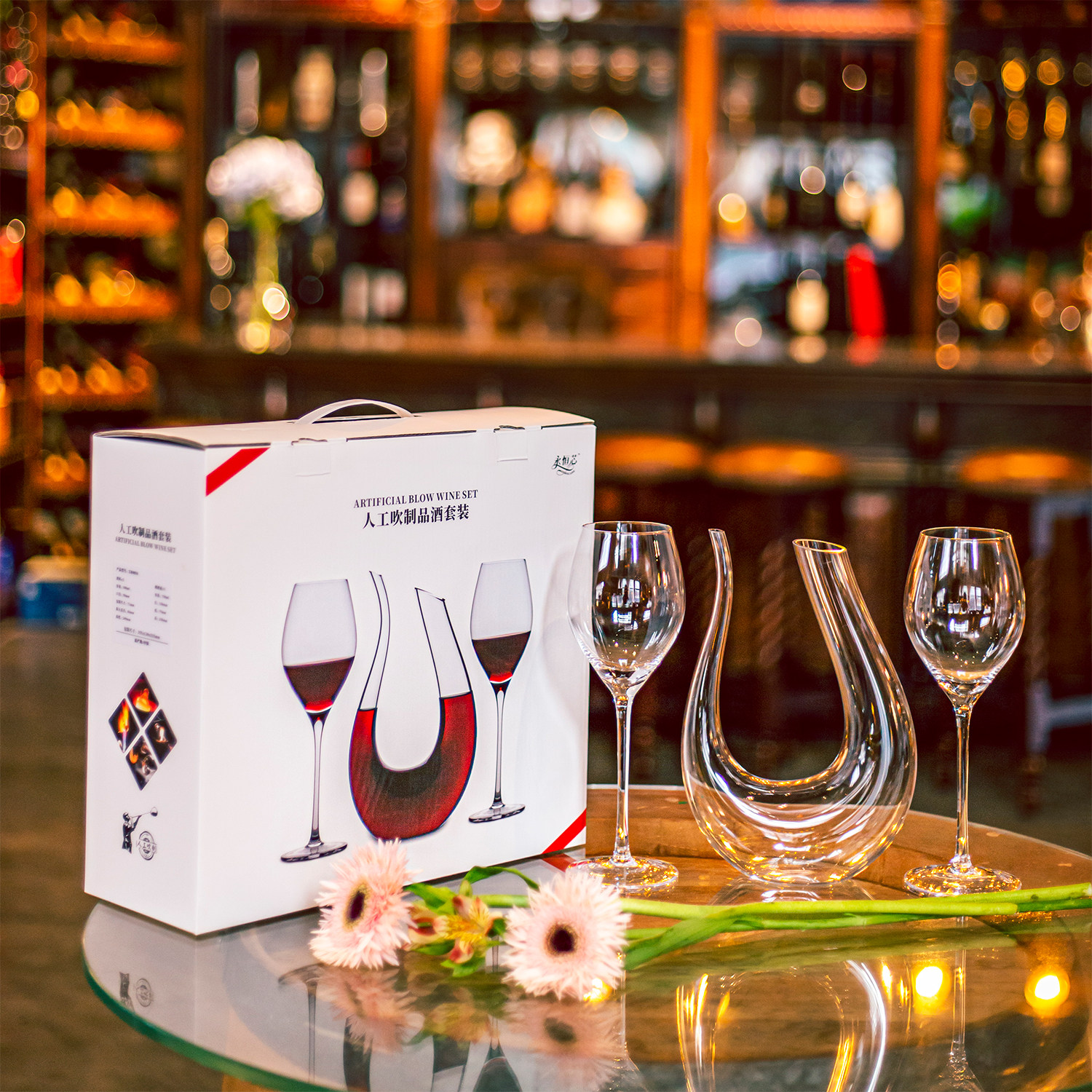 红酒酒杯高档套装家用醒酒酒器礼盒盒装手工异形