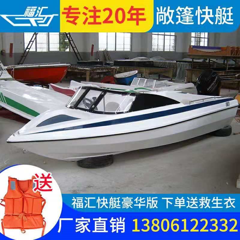 豪华双层私人游艇快艇高速雅马哈海钓鱼船冲锋舟玻璃钢快艇发动机