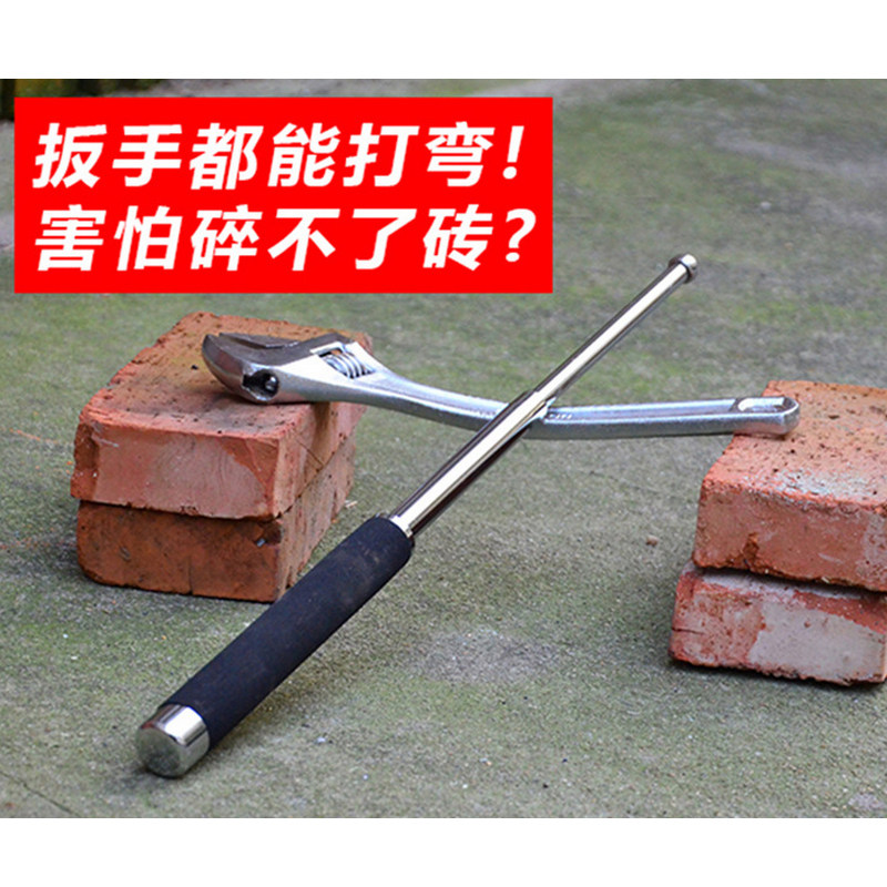 救生棍野人三节棍伸缩棍子防身棍车载武器用品摔棍钢甩棒户外用品