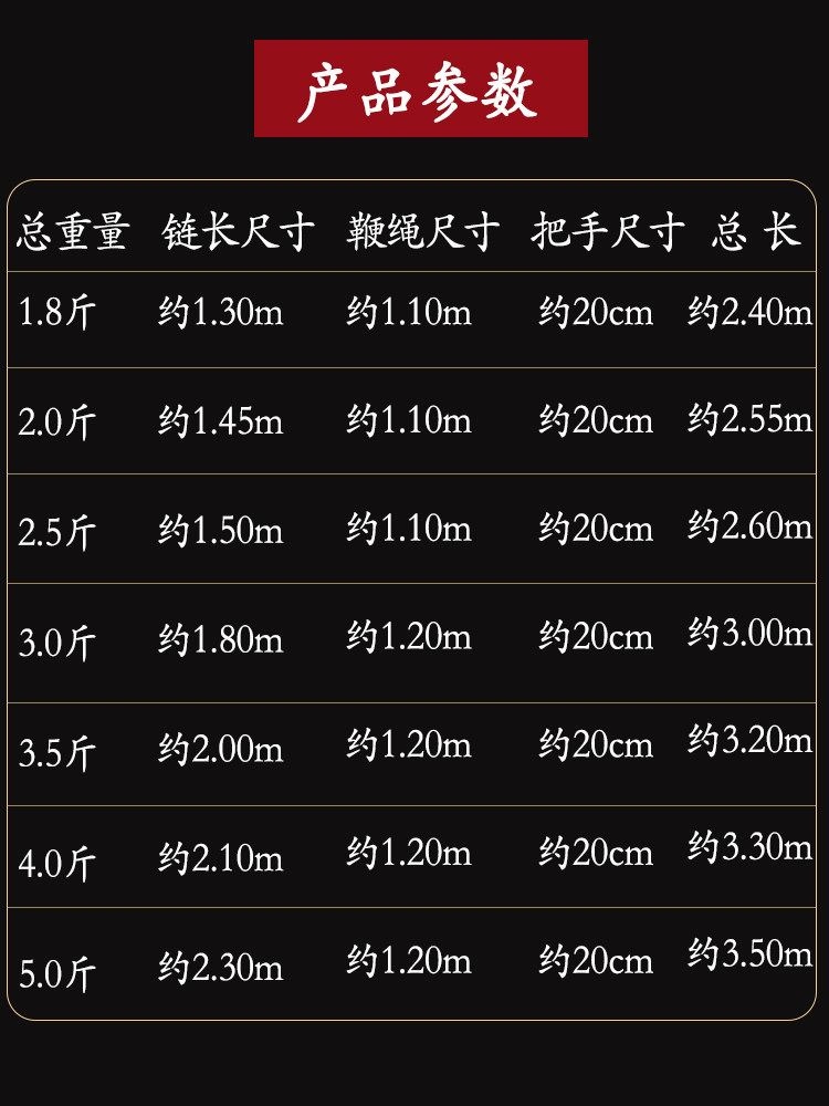 鞭子响鞭健身甩鞭双环不锈钢轴承麒麟弹簧垫鞭九节鞭