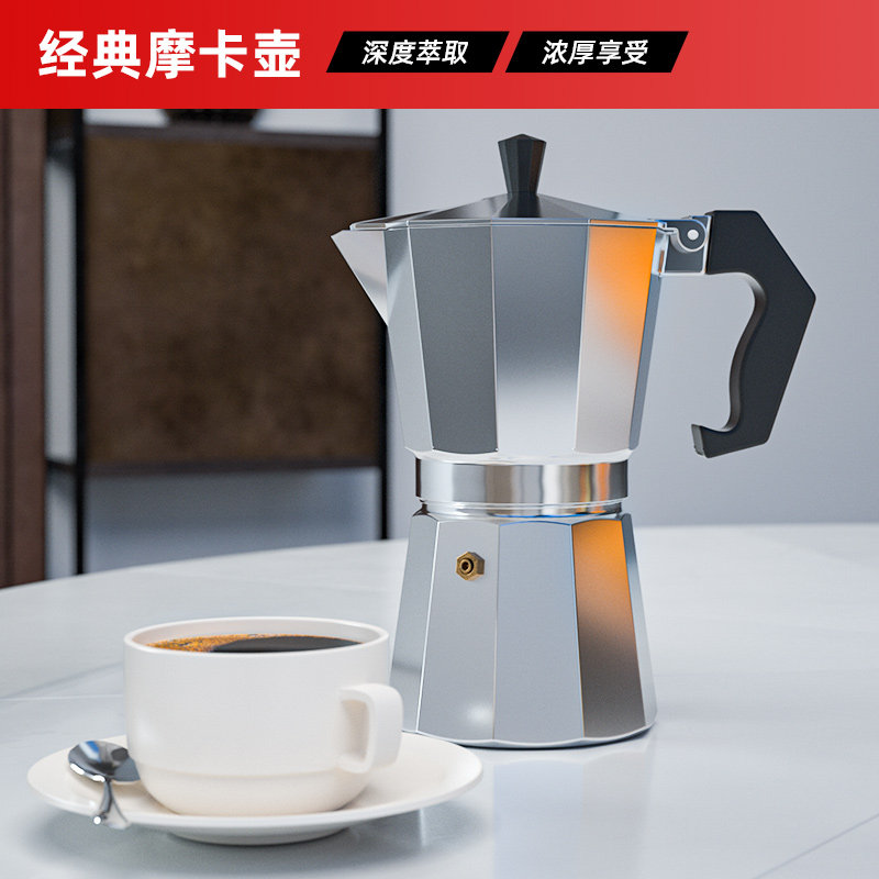 什么是摩卡壶?揭秘意式浓缩的萃取原理