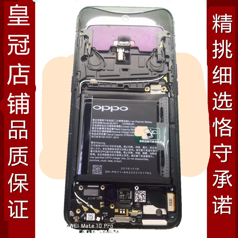 步步高vivoy66x9sy66lx7plusx9x20ax20plusax21ax23主板手机零部件