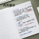 Morning Guangwen Wills Notebook Wireless Binding A5 / B5 Soft Crouting Notepad Student Class Training Work Bennel Office Wholesale Simple Big Ben Notepad Morning Guangwen Wills Notebook Wireless Binding A5 / B5 Soft Crouting Notepad Student Class Training Work Bennel Office Wholesale Simple Big Ben Notepad