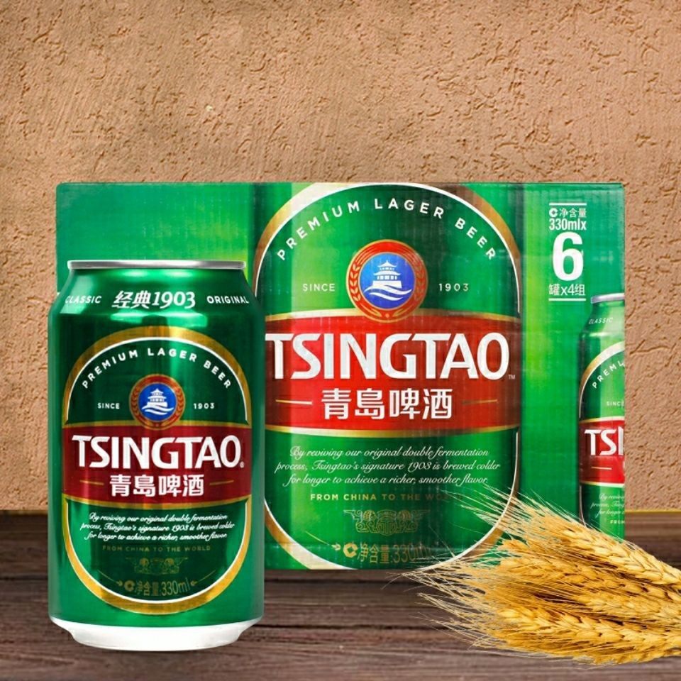 青岛一厂经典1903新品上市330毫升24罐青岛啤酒发货京东啤酒