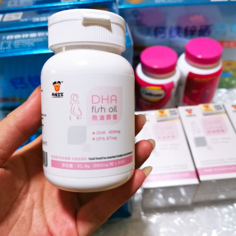 dha孕妇专用德国kd孕期dha469m两福宝宝孕妇dha德国kd