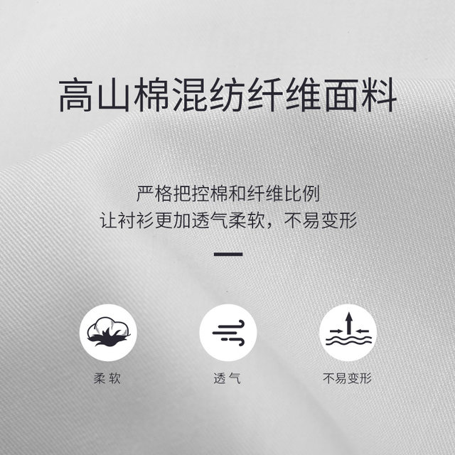 Qipai new men short lining men's business casual shirt dress shirt skin-friendly breathable short-sleeved shirt Qipai new men short lining men's business casual shirt dress shirt skin-friendly breathable short-sleeved shirt