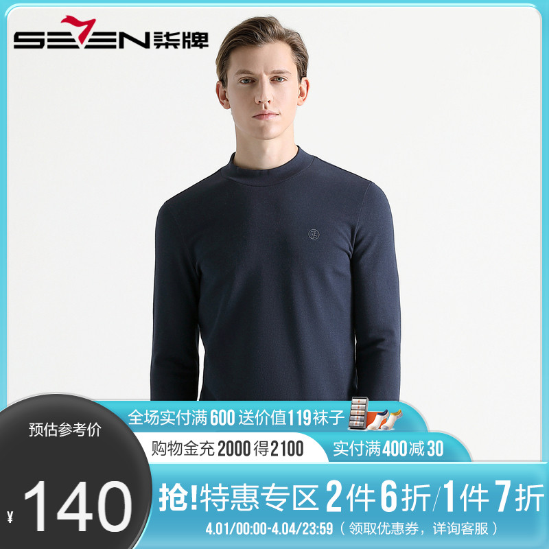 【德绒面料】柒牌长袖t恤男秋冬休闲圆领弹力长T经典纯色保暖上衣