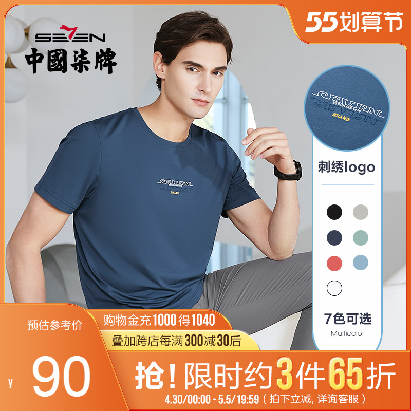 【莫代尔】柒牌男装短袖t恤男夏季印花时尚休闲青年透气短t男新款