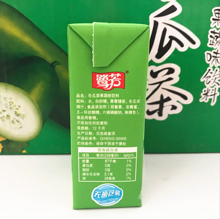鹭芳冬瓜茶果蔬味饮料248ml*10盒福建特产凉茶经典回味包邮