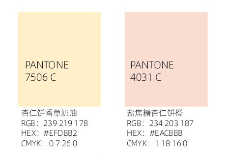 马卡龙色卡潘通标准色c卡tcx卡马卡龙色系3色4色cmyk电子版psd