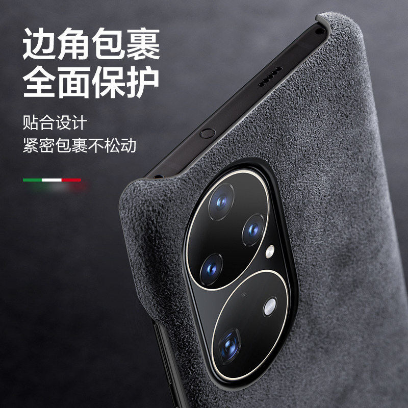 华为星克男女毛绒轻奢商务简约欧缔限量全包手机保护套