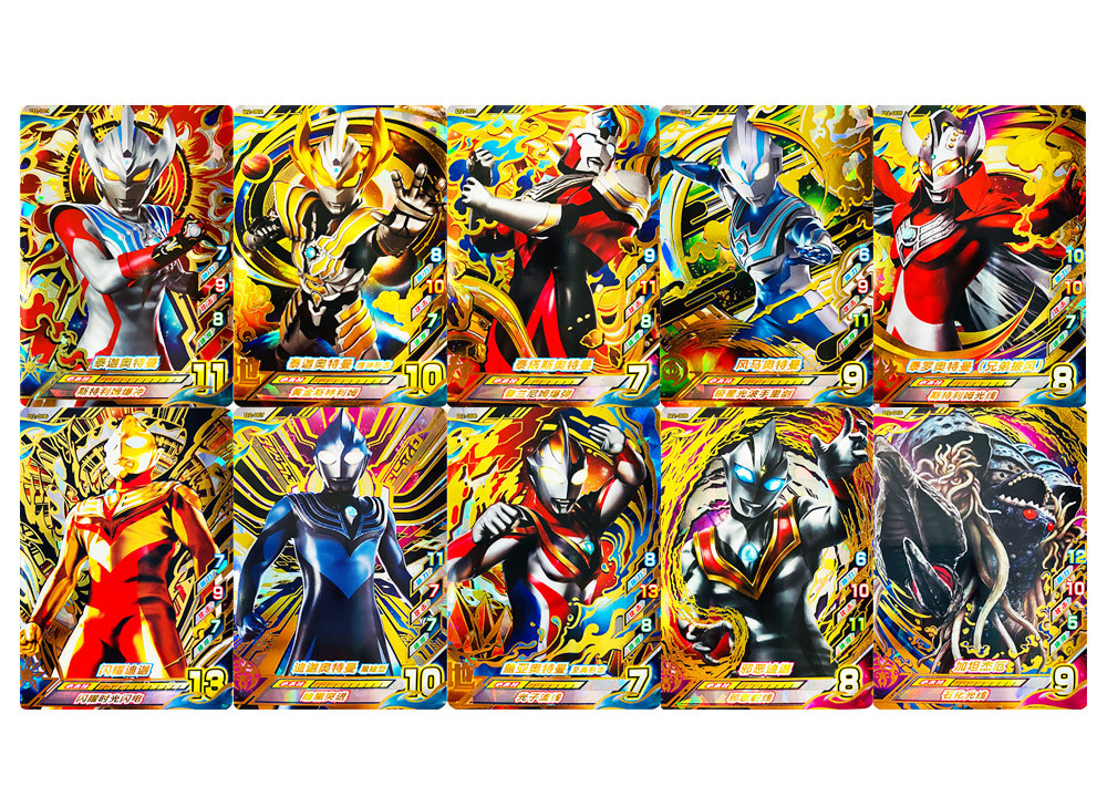 奥特曼融合激战光明搭档第二弹国代街机游戏扫描贺卡