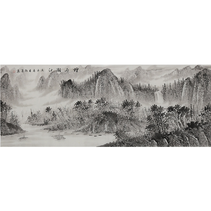 拍卖山水img挂画风水办公室国画水墨曾松涛客厅国画