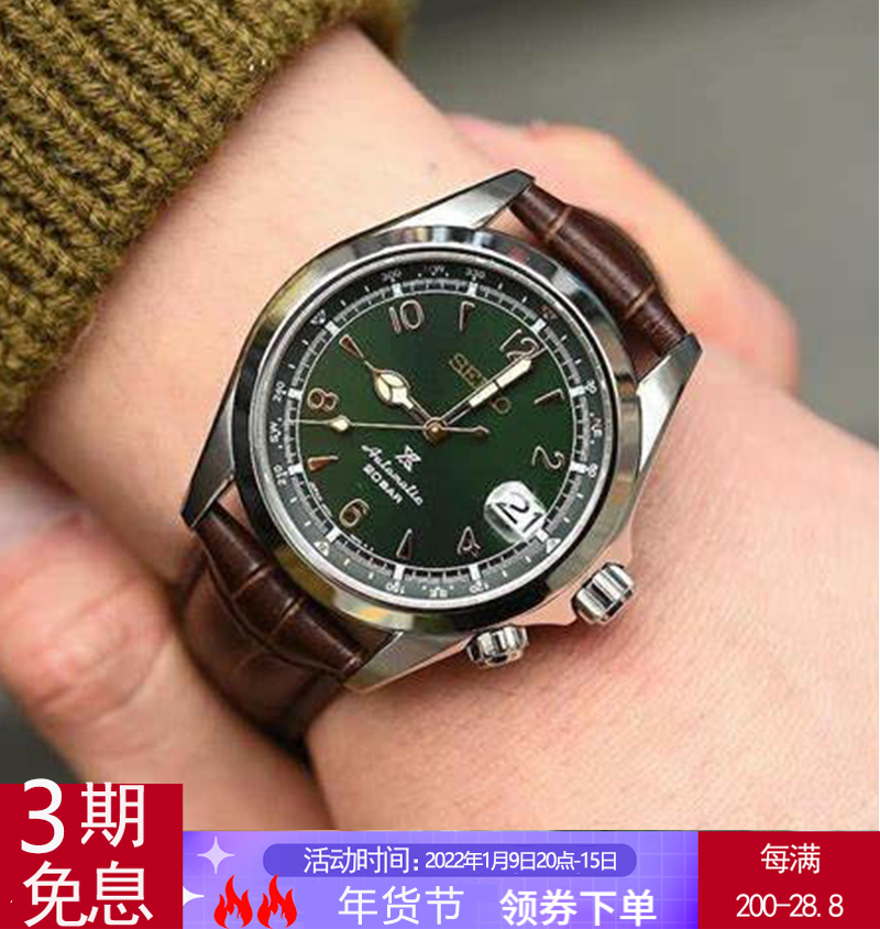 SEIKO精工PROSPEX6R机芯机械男士腕手表SPB121J1/119J1/123J1防水