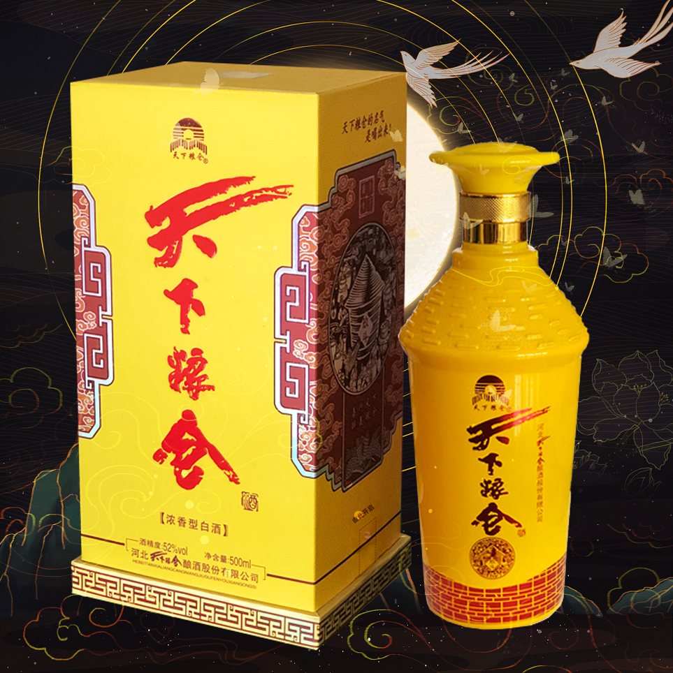 天下粮仓玖斗浓香香型500ml纯粮国产白酒送礼白酒