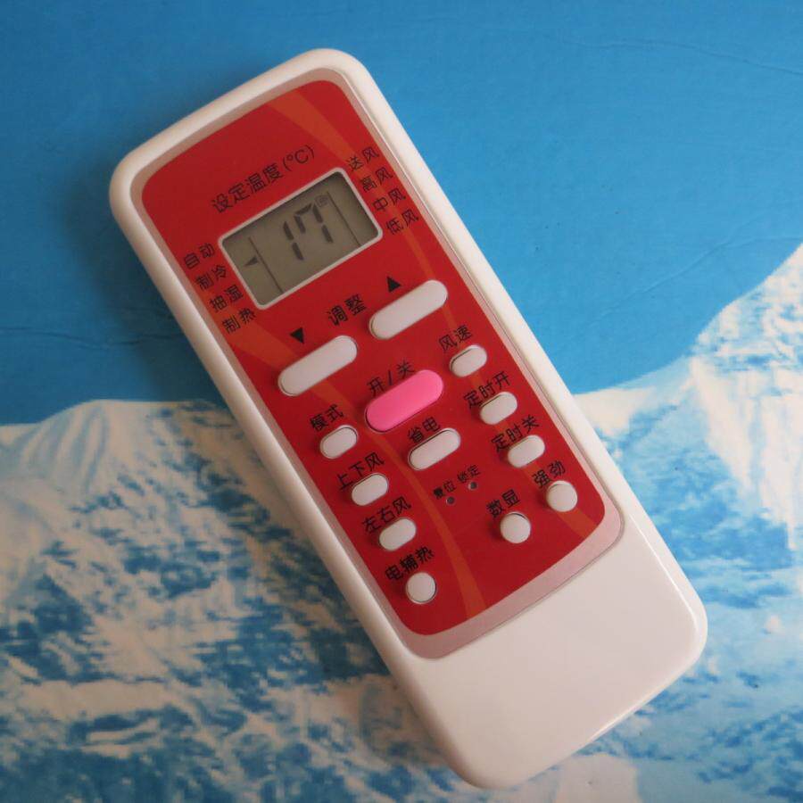 配套原装美的空调遥控器rn51e-m柜机通装51lw71lw遥控设备