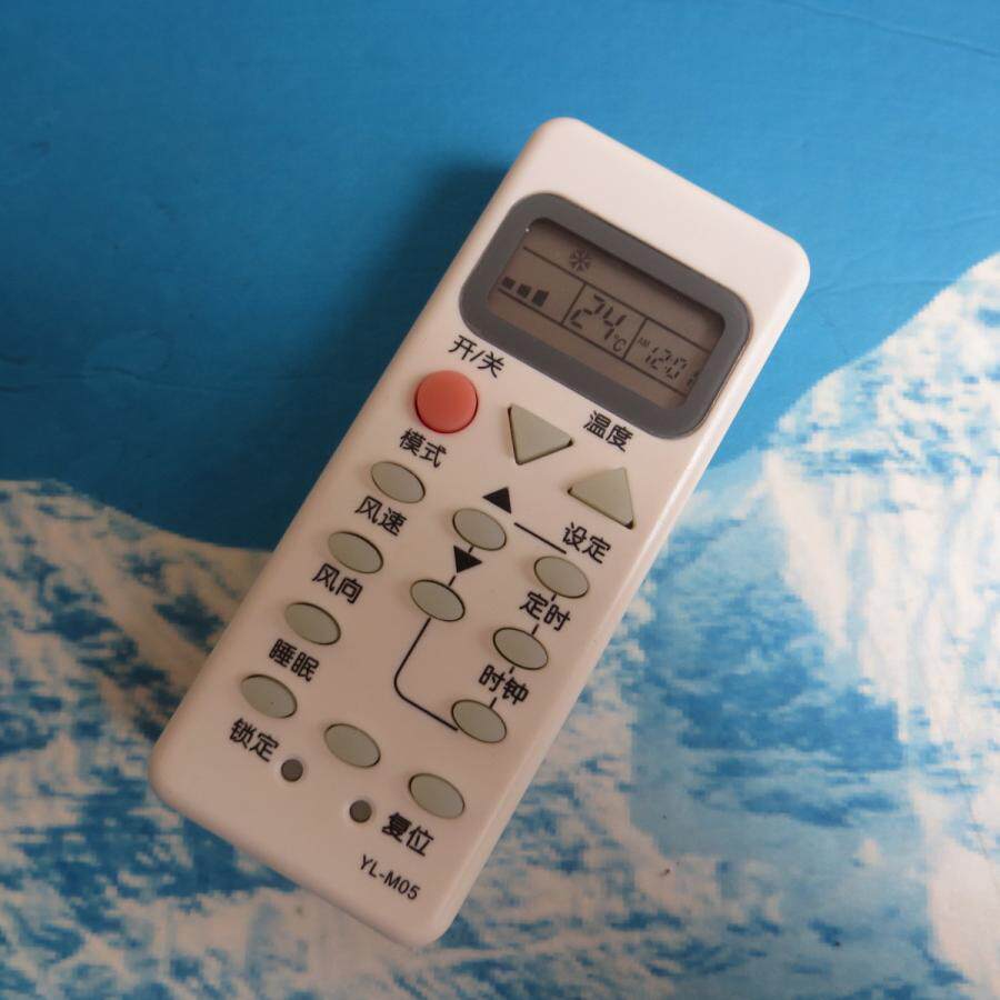 100全新配套原装海尔空调遥控器ylm05专装风向遥控设备