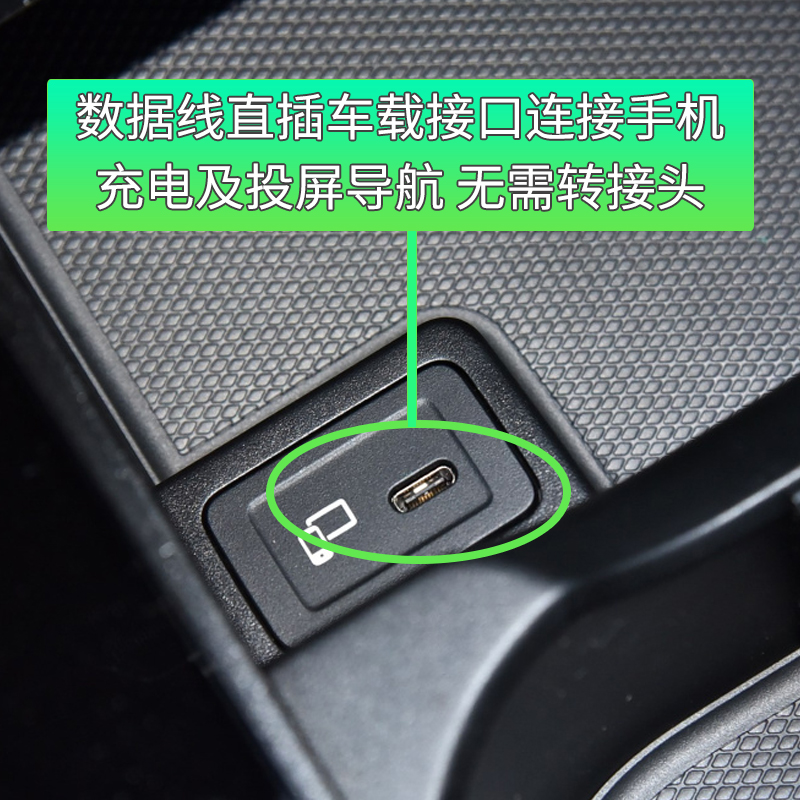 英西达适用奔驰2022款glb180车载充电电线苹果carplay数据线